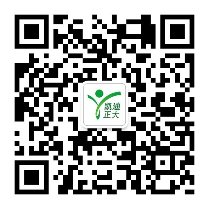 凱迪正大公司開通微信啦，關(guān)注凱迪正大公眾號參與抽獎(jiǎng)