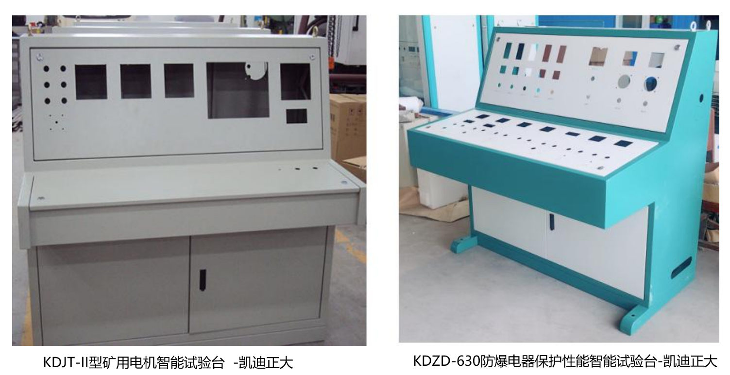 礦用防爆電器綜合特性試驗臺適用于那些企業(yè)？