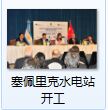 凱迪正大公司成功案例及現(xiàn)場調試服務