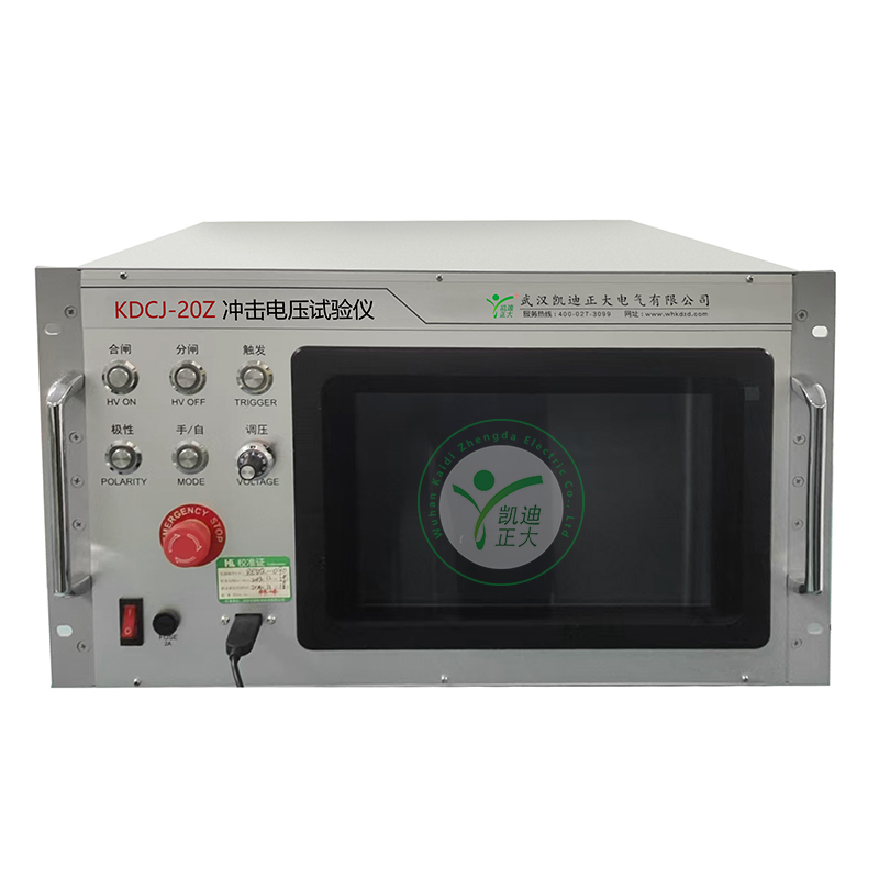 KDCJ-20Z沖擊電壓試驗(yàn)儀